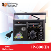 วิทยุ รุ่น IP-800(D)