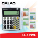 เครื่องคิดเลข CALAO CL-139VC