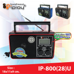  Է  IP-800(28)U