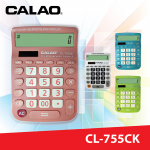 ͧԴŢ CALAO CL-755CK