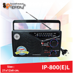Է  IP-800(E)L