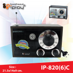  Է  IP-820(6)C