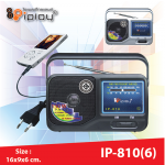 วิทยุ รุ่น IP-810(6)