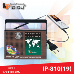 วิทยุ รุ่น IP-810(19)