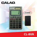 ͧԴŢ CALAO CL-8VA