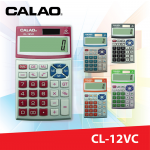 เครื่องคิดเลข CALAO CL-12VC