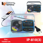 วิทยุ รุ่น IP-810(3)