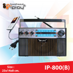 วิทยุ รุ่น IP-800(B)