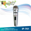 ไมโครโฟน IP-701