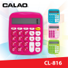 เครื่องคิดเลข CALAO CL-816