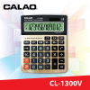 เครื่องคิดเลข CALAO CL-1300V