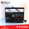 วิทยุ รุ่น IP-800(D)U