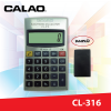 เครื่องคิดเลข CALAO CL-316